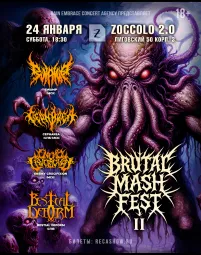 BRUTAL MASH FEST II