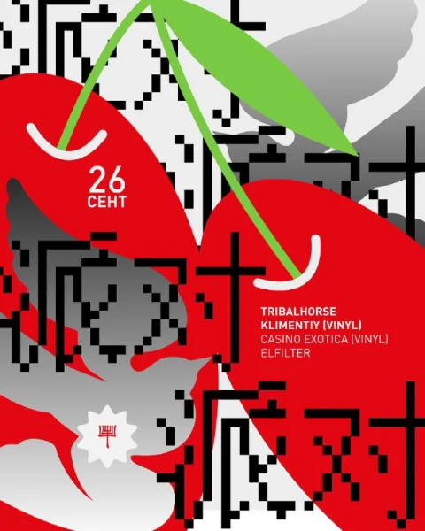 TRIBALHORSE & KLIMENTIY VINYL