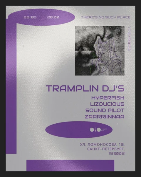 Tramplin