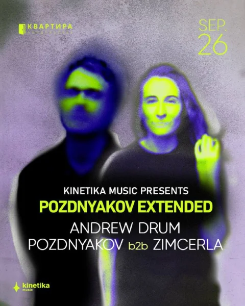 POZDNYAKOV EXTENDED