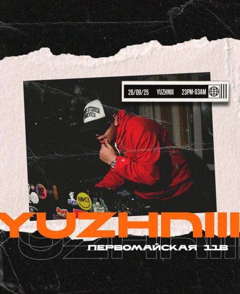 YUZHNIII