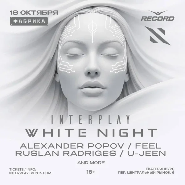 INTERPLAY WHITE NIGHT