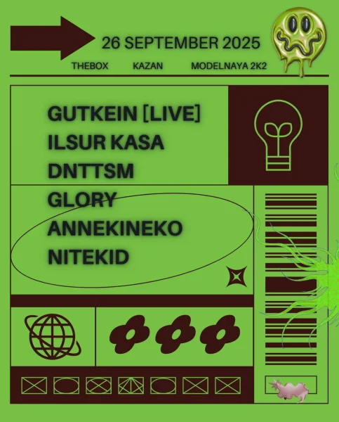 GUTKEIN 