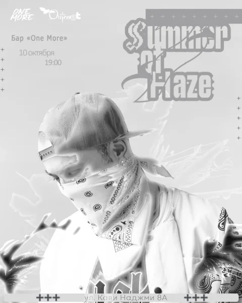 Summer Of Haze