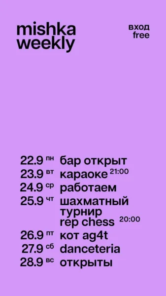 кот Ag4t 