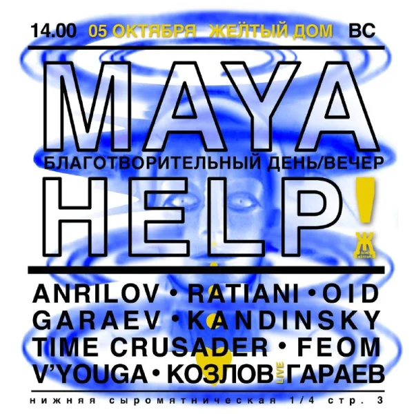 MAYA HELP