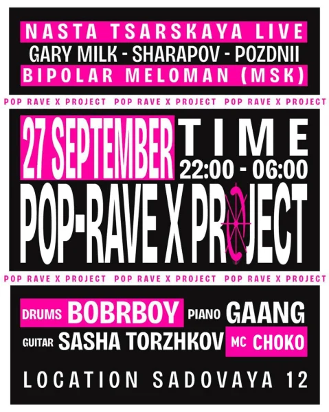 POP-RAVE
