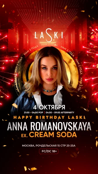 HAPPY BIRTHDAY LASKI