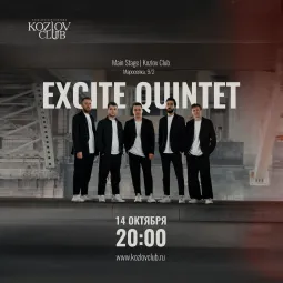 EXCITE QUINTET