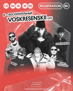 Voskresenskii poster