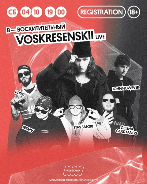 Voskresenskii