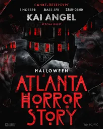 ATLANTA HORROR STORY
