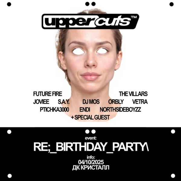 RE;_BIRTHDAY_PARTY