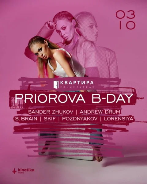 PRIOROVA 
