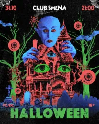 Halloween 2025