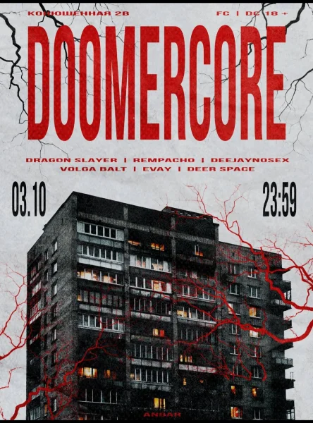 Doomercore