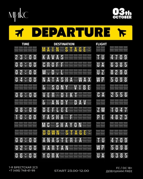 Departure