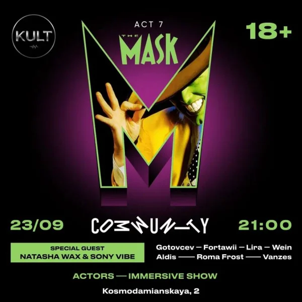 The Mask