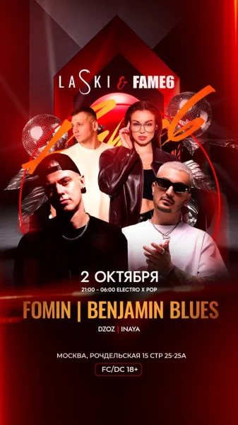 ЧЕТВЕРГ