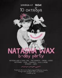 Natasha Wax b-day party
