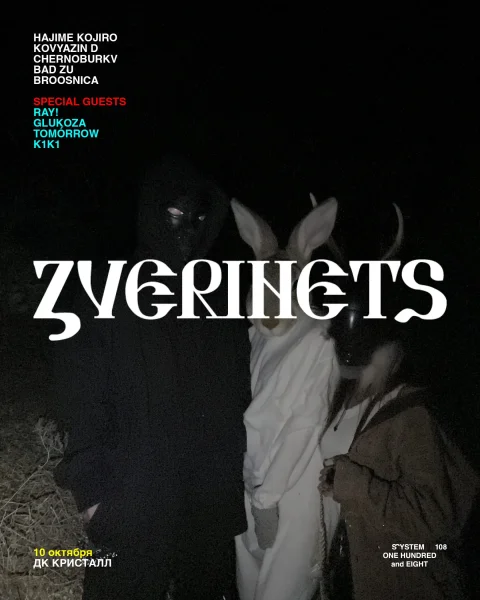 ZVERINETS
