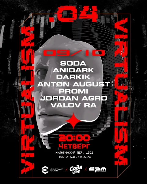 VIRTUALISM.04