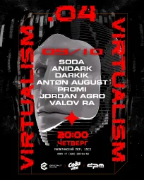 VIRTUALISM.04