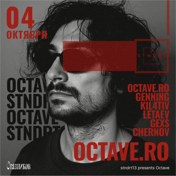 OCTAVE 