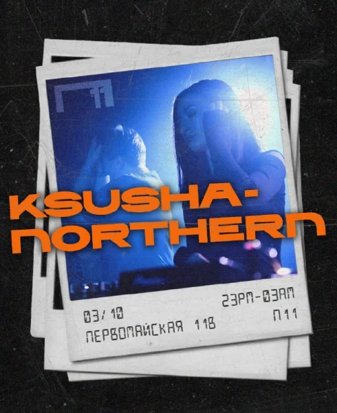KSUSHANORTHERN 