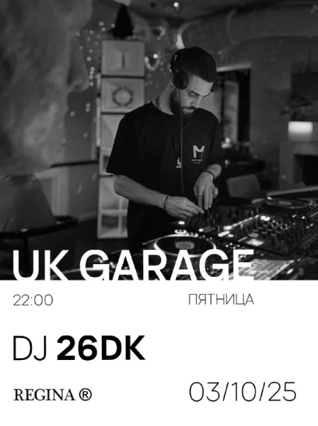 DJ 26DK