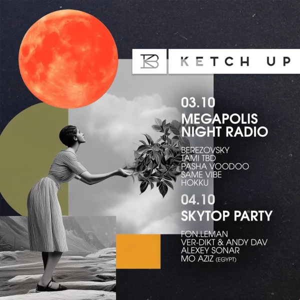 SKYTOP PARTY