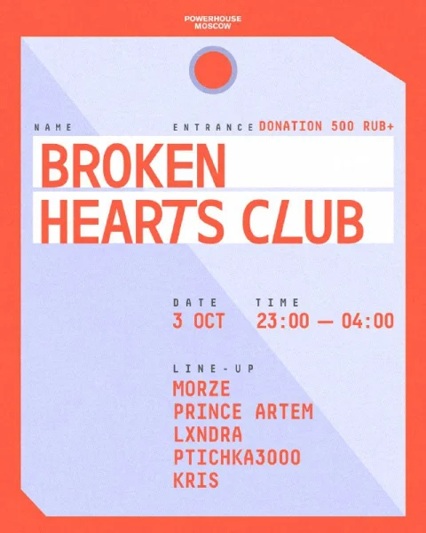 Broken Hearts Club