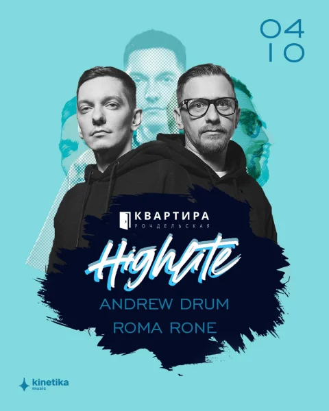 HIGHLITE 