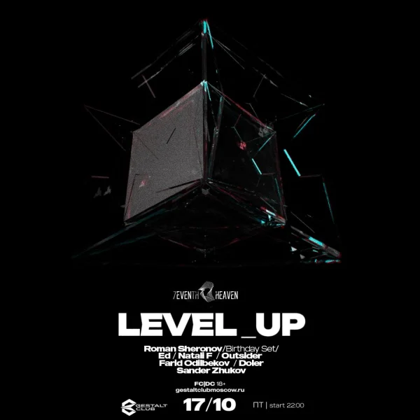 LEVEL_UP