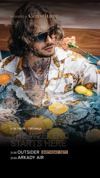 The Weekend Starts Here