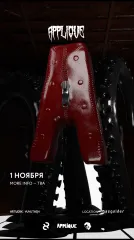 ТРИЛЛЕР  poster