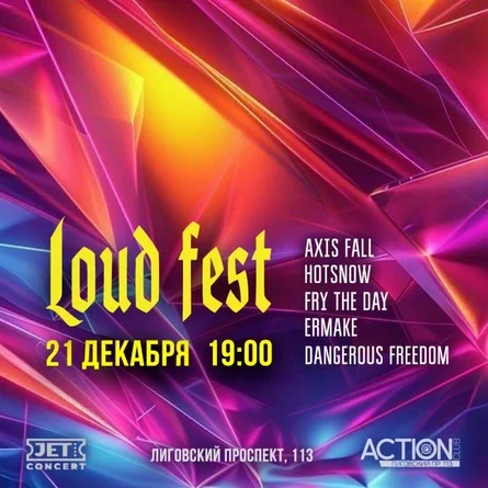 LOUD FEST
