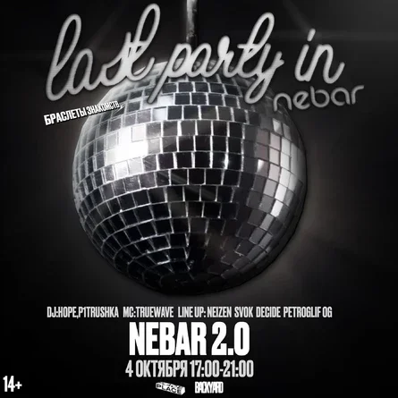 LAST PARTY IN NEBAR