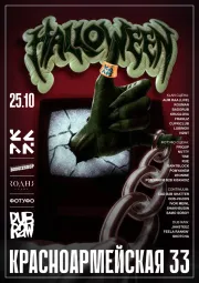 HALLOWEEN