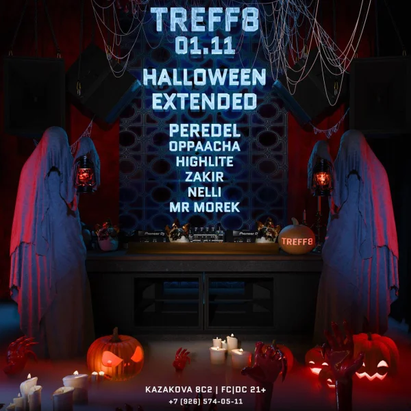HALLOWEEN EXTENDED
