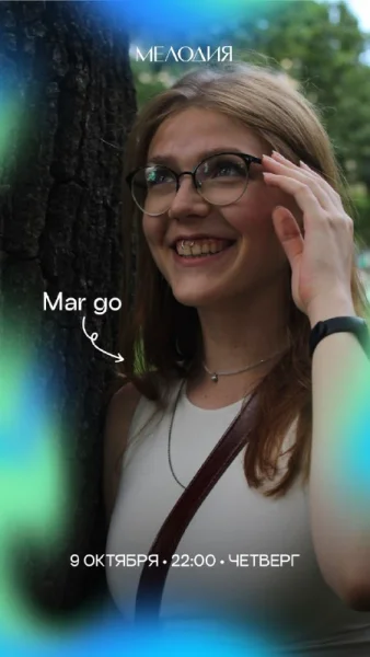 Mar go