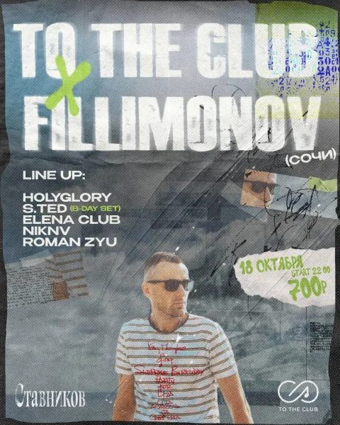 TO THE CLUB
