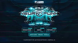 Neuropunk Ural