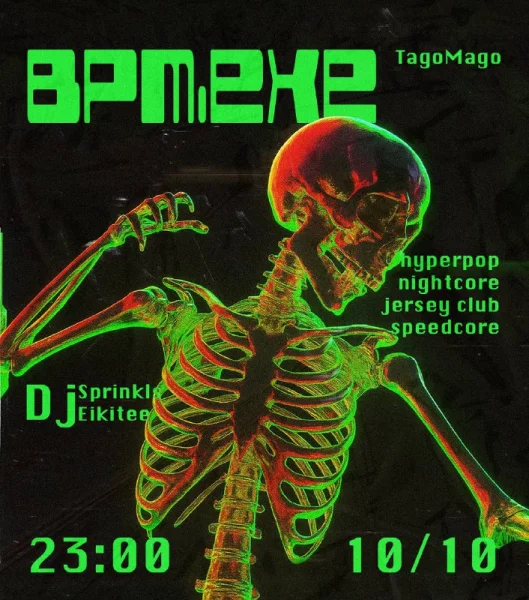 BPM.exe