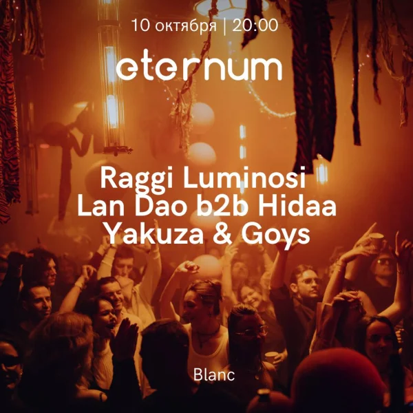 Eternum