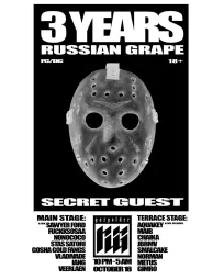 RU.GRAPE 3 YEARS poster