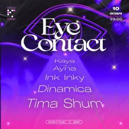  Eye Contact: House Edition poster