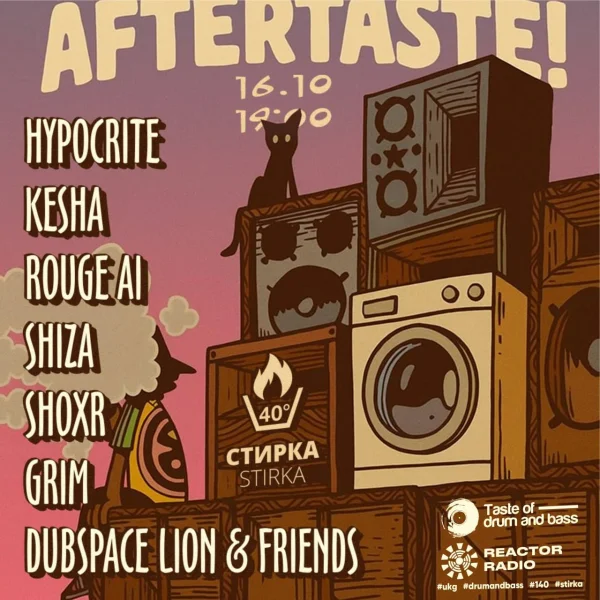 Aftertaste!