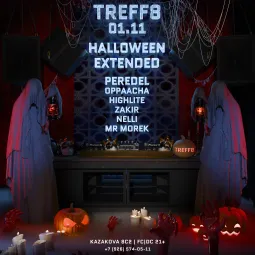 БАЛ ТЕНЕЙ poster