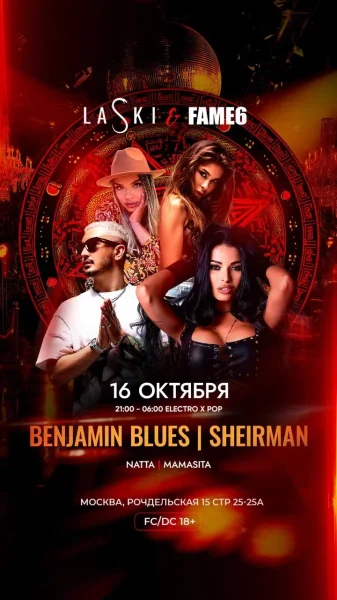 ЧЕТВЕРГ